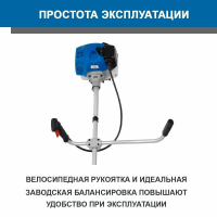 Триммер бензиновый Hyundai Z 451, синий