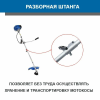 Триммер бензиновый Hyundai Z 451, синий