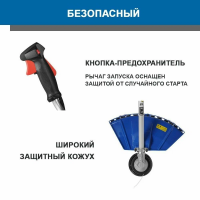 Триммер бензиновый Hyundai Z 451, синий