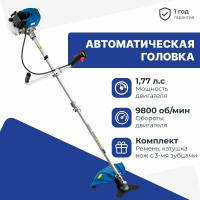 Триммер бензиновый Hyundai Z 451, синий
