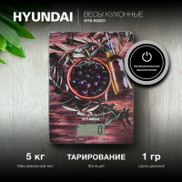 Кухонные весы Hyundai HYS-KG221, рисунок
