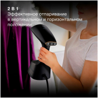 Отпариватель ручной Hyundai H-HS01820, черный/золотистый