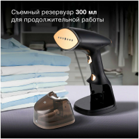 Отпариватель ручной Hyundai H-HS01820, черный/золотистый