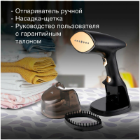 Отпариватель ручной Hyundai H-HS01820, черный/золотистый