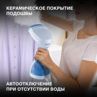 Отпариватель ручной Hyundai H-HS03008 1500Вт, белый/голубой