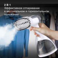 Отпариватель ручной Hyundai H-HS03100 1500Вт, белый/серый