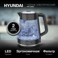 Чайник электрический Hyundai HYK-G3503, черный