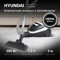 Пылесос Hyundai HYV-C1995 1800Вт, белый/черный