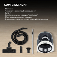 Пылесос Hyundai HYV-C1995 1800Вт, белый/черный