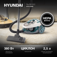 Пылесос Hyundai HYV-C3500 2220Вт, белый/бирюзовый