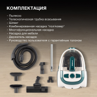 Пылесос Hyundai HYV-C3500 2220Вт, белый/бирюзовый