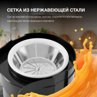 Соковыжималка Hyundai HY-JE1625 500Вт, черный/зеленый
