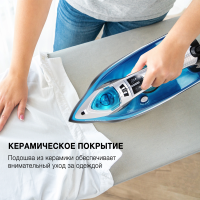 Утюг Hyundai H-SI01336 2800Вт, черный/голубой