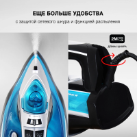 Утюг Hyundai H-SI01336 2800Вт, черный/голубой