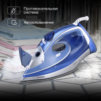 Утюг Hyundai H-SI01670 2800Вт, синий/золотистый