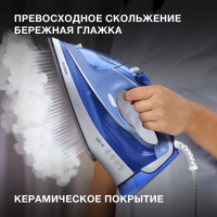 Утюг Hyundai H-SI01670 2800Вт, синий/золотистый