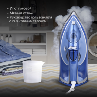 Утюг Hyundai H-SI01670 2800Вт, синий/золотистый