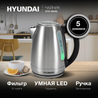 Чайник электрический Hyundai HYK-S8408, серебристый матовый/черный