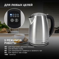 Чайник электрический Hyundai HYK-S8408, серебристый матовый/черный