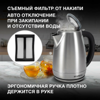 Чайник электрический Hyundai HYK-S8408, серебристый матовый/черный