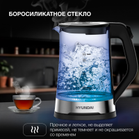 Чайник электрический Hyundai HYK-G3401, черный/серебристый