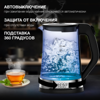 Чайник электрический Hyundai HYK-G3401, черный/серебристый