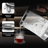 Чайник электрический Hyundai HYK-G3401, черный/серебристый