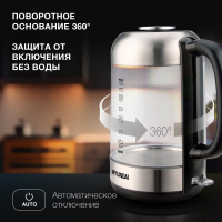 Чайник электрический Hyundai HYK-G4034, черный/прозрачный