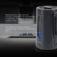 Чайник электрический Hyundai HYK-G4508, серый/прозрачный