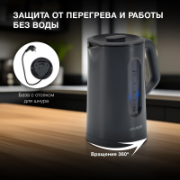 Чайник электрический Hyundai HYK-G4508, серый/прозрачный
