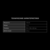 Чайник электрический Hyundai HYK-G4508, серый/прозрачный