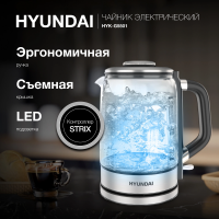 Чайник электрический Hyundai HYK-G5501, серебристый/черный