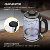 Чайник электрический Hyundai HYK-G5501, серебристый/черный