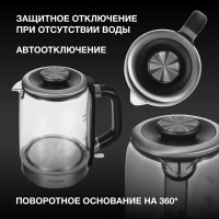 Чайник электрический Hyundai HYK-G5501, серебристый/черный