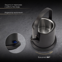 Чайник электрический Hyundai HYK-S2042, черный