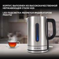 Чайник электрический Hyundai HYK-S2506, серебристый