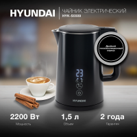 Чайник электрический Hyundai HYK-S5509, черный