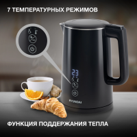 Чайник электрический Hyundai HYK-S5509, черный