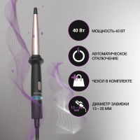 Щипцы для укладки волос Hyundai H-HC1410, черный