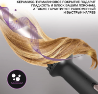 Щипцы для укладки волос Hyundai H-HC1410, черный