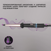 Щипцы для укладки волос Hyundai H-HC1410, черный