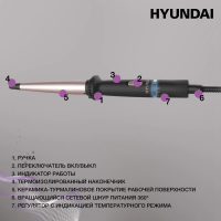 Щипцы для укладки волос Hyundai H-HC1410, черный