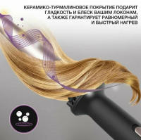 Щипцы для укладки волос Hyundai H-HC1410, черный