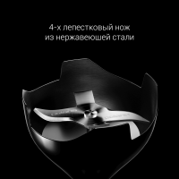 Блендер погружной Polaris PHB 1380 Silent, 1300Вт серый/серебристый