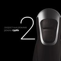 Блендер погружной Polaris PHB 1380 Silent, 1300Вт серый/серебристый