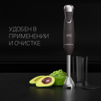 Блендер погружной Polaris PHB 1380 Silent, 1300Вт серый/серебристый