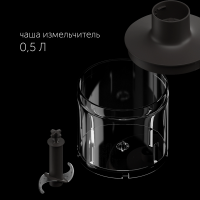 Блендер погружной Polaris PHB 1380 Silent, 1300Вт серый/серебристый