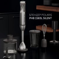 Блендер погружной Polaris PHB 1583L Silent, 1500Вт серебристый