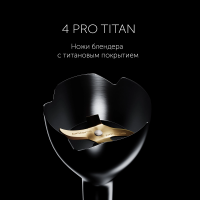 Блендер погружной Polaris PHB 1583L Silent, 1500Вт серебристый