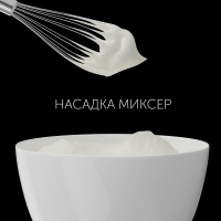 Блендер погружной Polaris PHB 1583L Silent, 1500Вт серебристый